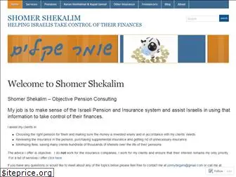 shomershekalim.com