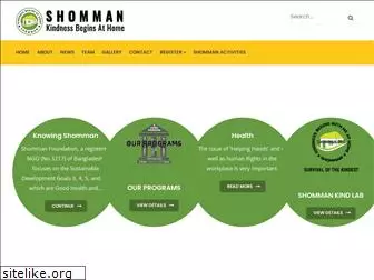 shomman.org