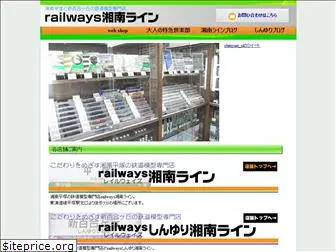 www.shonan-line.com