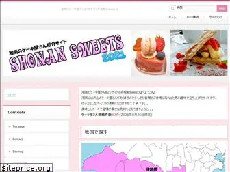 shonan-sweets.com