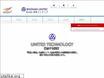 shonan-unitec.co.jp