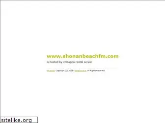 shonanbeachfm.com