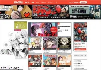 shonenjumpplus.com