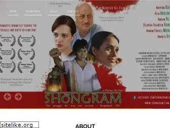 shongram.com