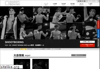 shootboxing.org