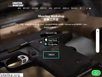 shootingworkshop.com