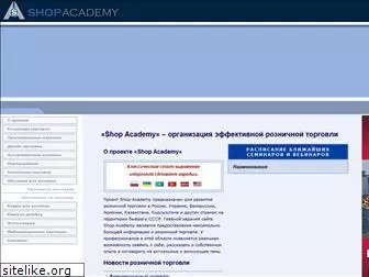 shop-academy.ru