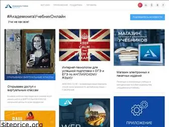 shop-akbooks.ru