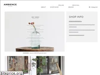 shop-ambience.com