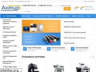 shop-anturcomp.ru