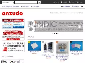 shop-anzudo.com