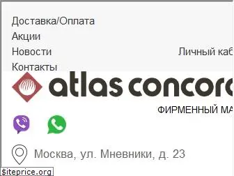 shop-atlasconcorde.ru