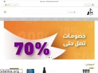 shop-bader.com