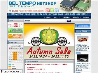 shop-beltempo.jp