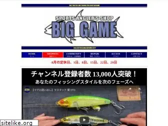 shop-biggame.com