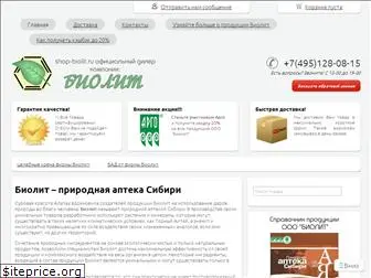 shop-biolit.ru