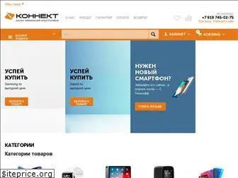 shop-connect.ru