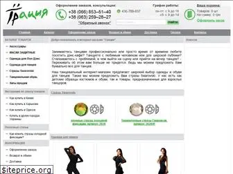 shop-dance.com.ua