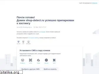 shop-detect.ru