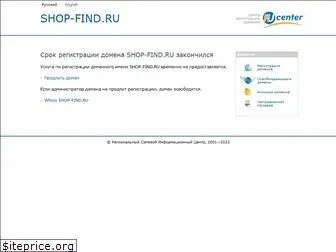 shop-find.ru