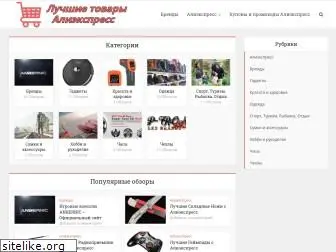 shop-front.ru