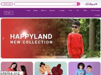 shop-happyland.com
