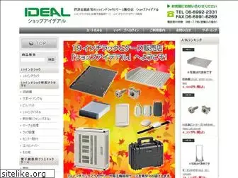 shop-ideal.jp