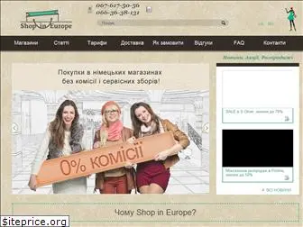 shop-in-europe.com.ua
