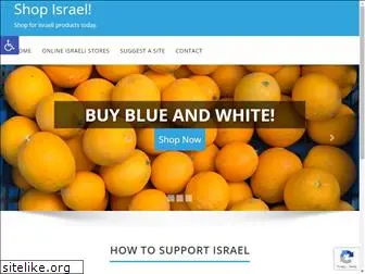 shop-israel.com