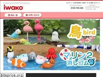 shop-iwako.com