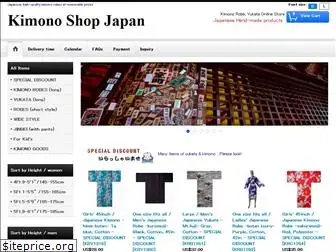 shop-kimono.com