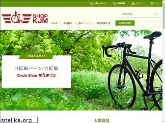 shop-kjm.com