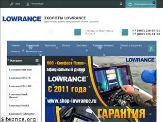 shop-lowrance.ru