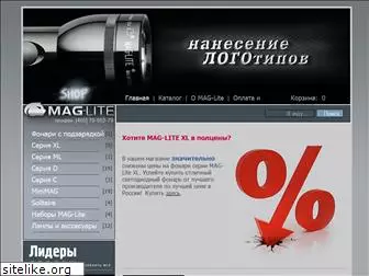 shop-maglite.ru