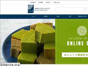 shop-matcha.jp