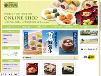 shop-mebukiya.net