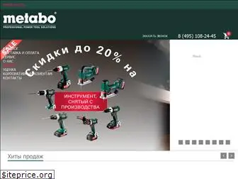 shop-metabo.ru