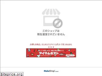 shop-mikazuki.net
