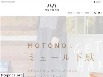 shop-motono.com