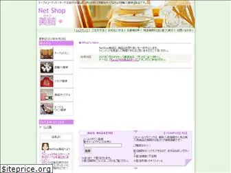 shop-myu.com