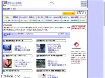shop-navi.com thumbnail