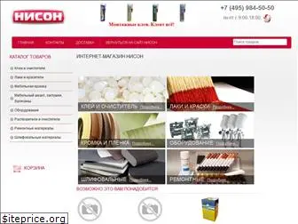 shop-nison.ru