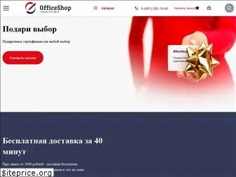 shop-office.ru