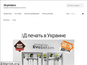 shop-print3d.ru