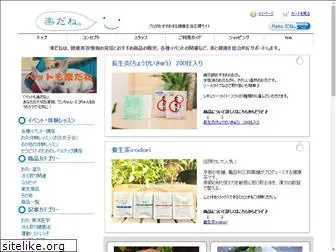 shop-raku.com