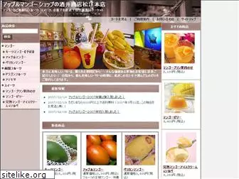 shop-sakai.com