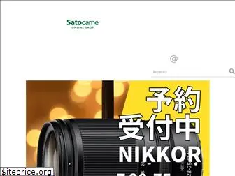 shop-satocame.com