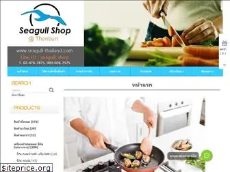 shop-seagull.com