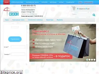 shop-season.ru