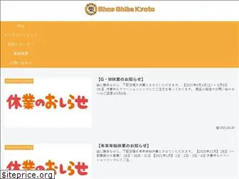 shop-shiba-kyoto.com